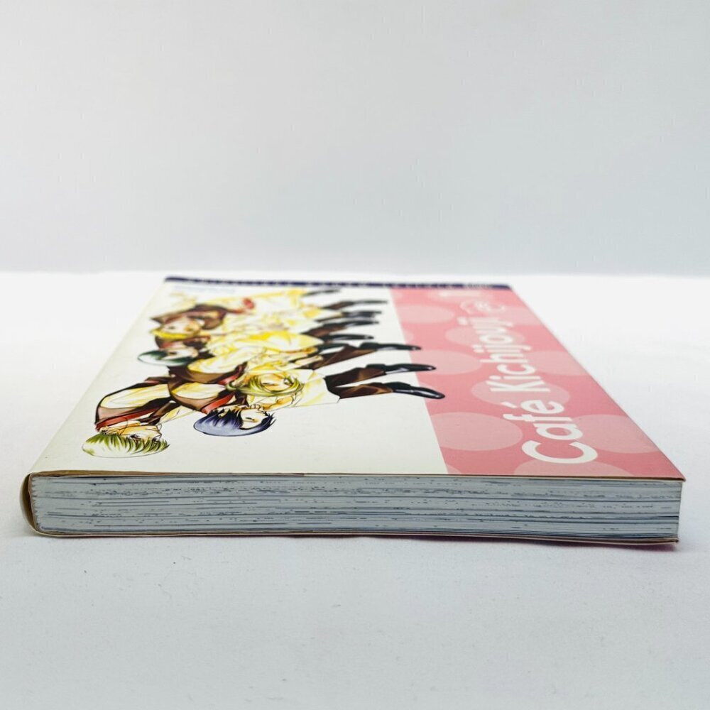 Cafe Kichijouji De Book Volume 1 by Kyoko Negishi Paperback Graphic Novel - Picture 6 of 6